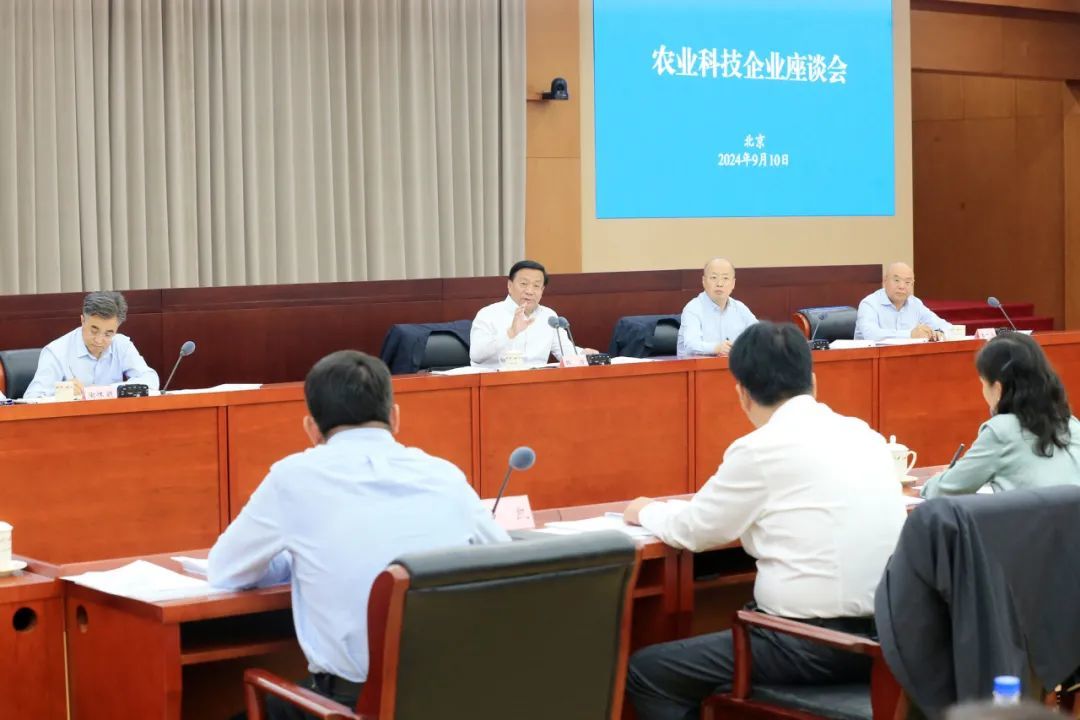 农业农村部召开农业科技企业座谈会 中联重科受邀参加并发言