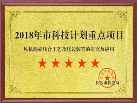2018пƼصĿ