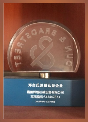 证书
