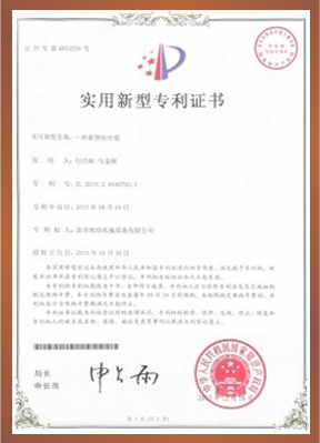 证书