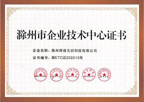 证书