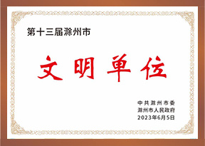 证书