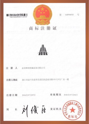 证书