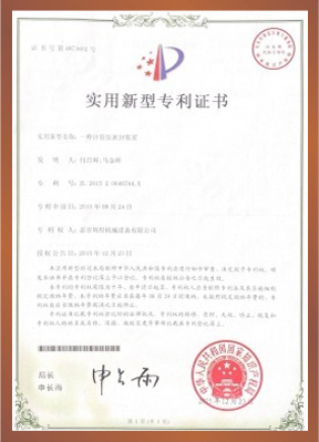 证书