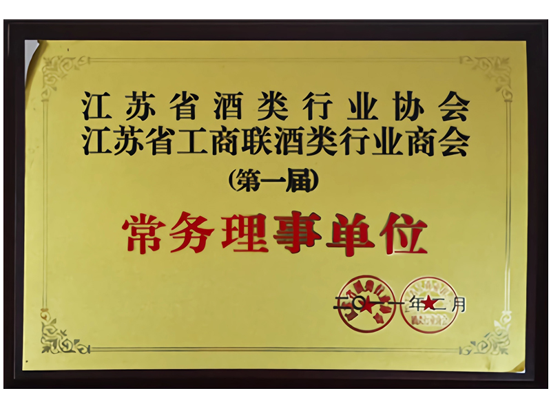 常務(wù)理事單位