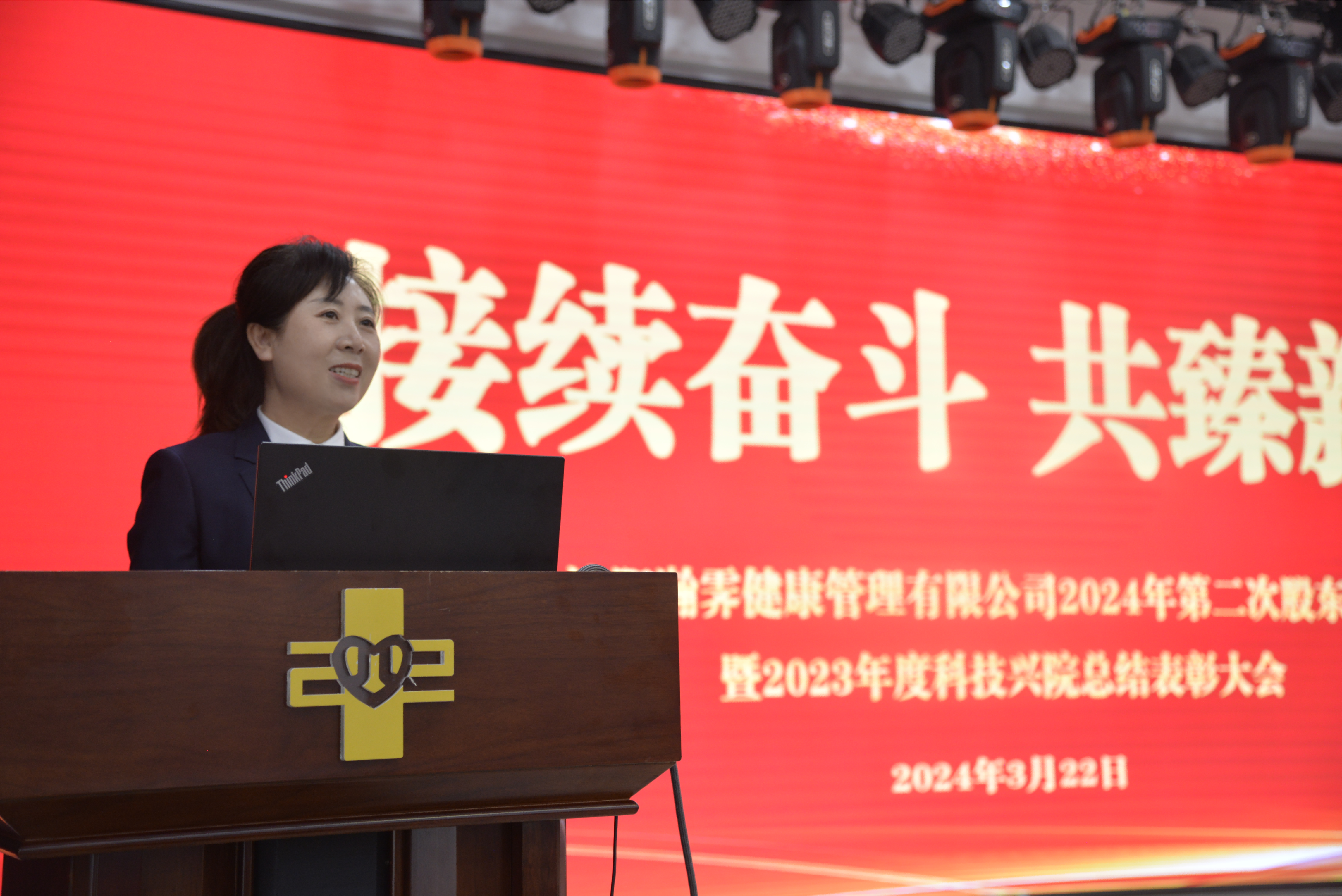 关于沈阳二四二医院（沈阳医学院附属第三医院）黄牛挂号方便快捷的信息