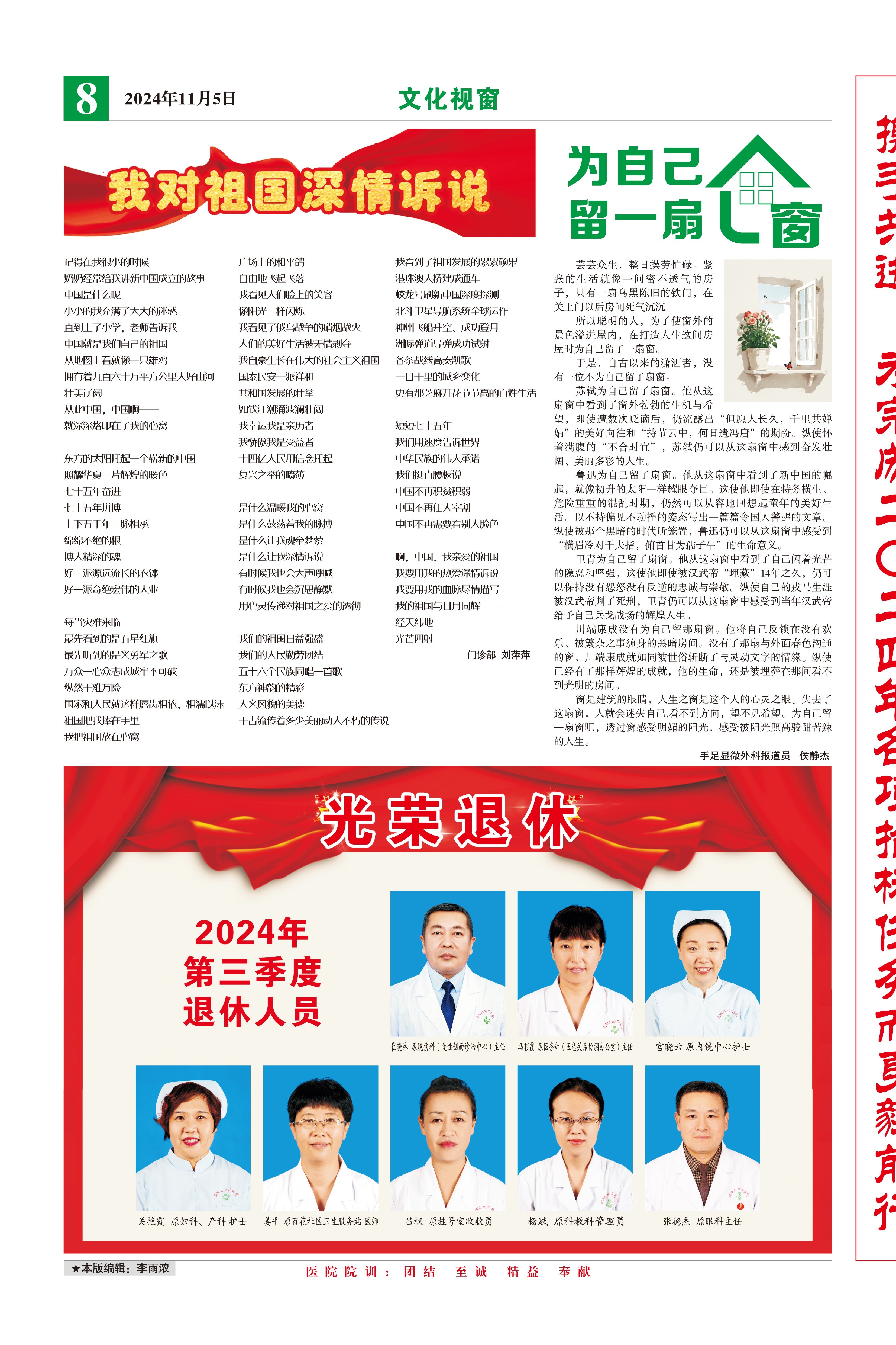 包含沈陽二四二醫院（沈陽醫學院附屬第三醫院）住院檢查加急代辦的詞條