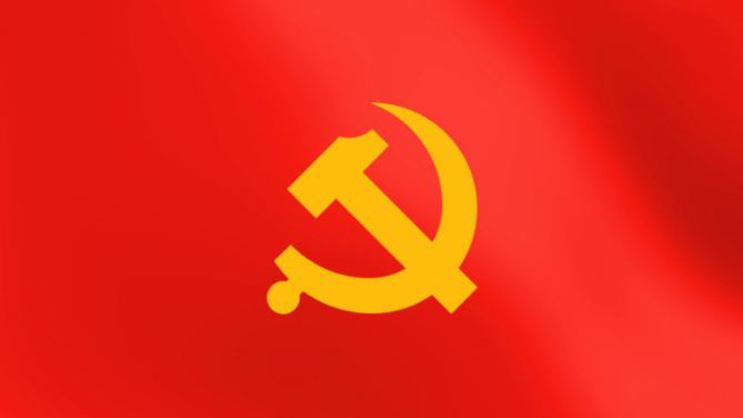 ϰƽǴȫ󹲲ԱԡһĽʺ