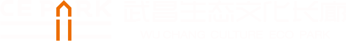 武昌生态文化长廊