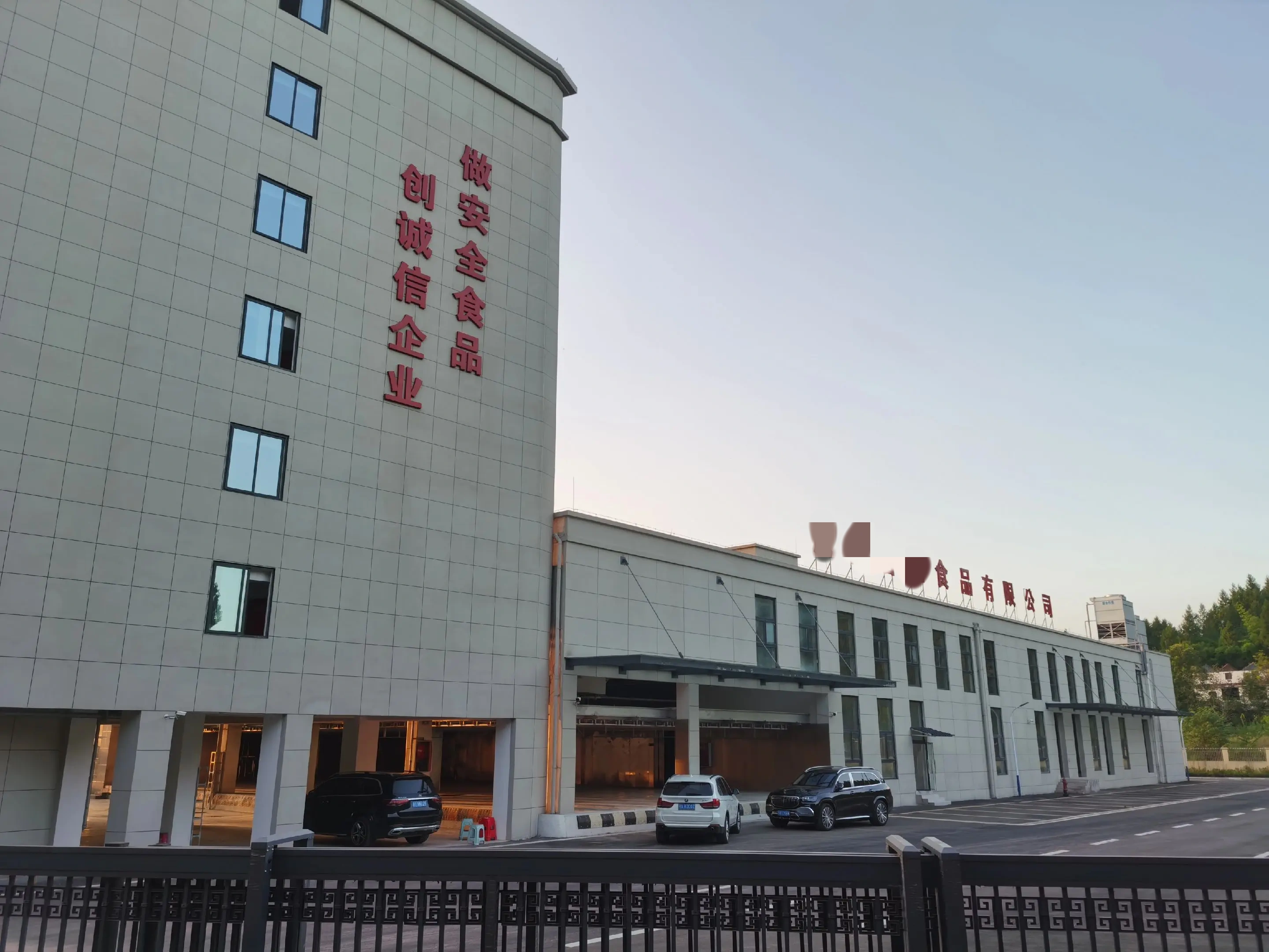 河北生豬屠宰企業(yè)-安裝未藍(lán)蒸汽發(fā)生器