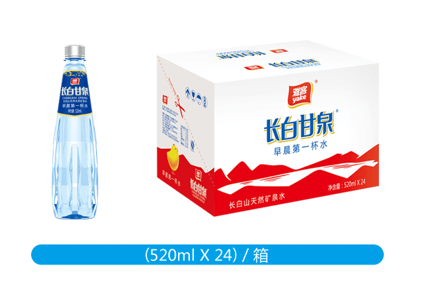 博鱼体育长白甘泉天然矿泉水520ml