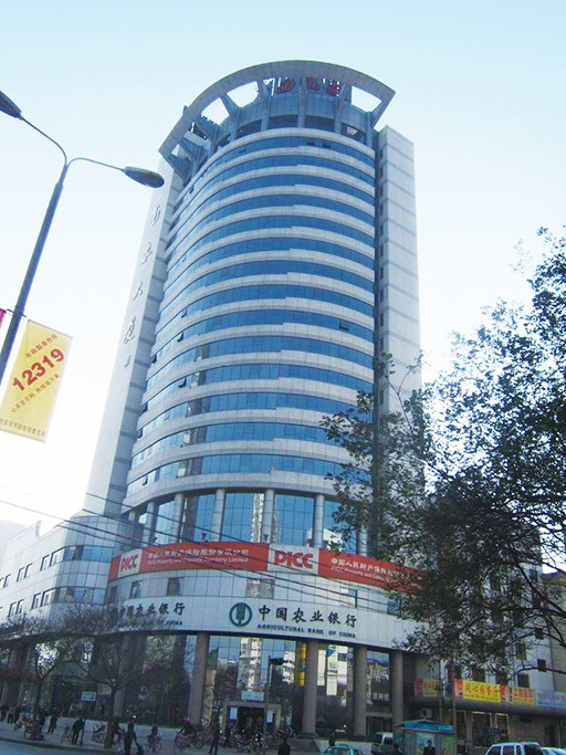 Xi'an Meteorological Building