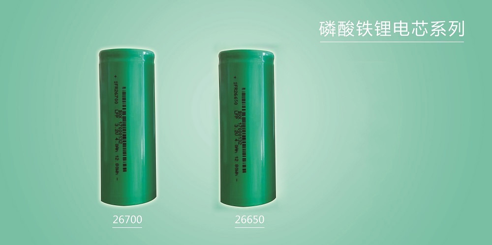 26700磷酸鐵鋰電芯系列
