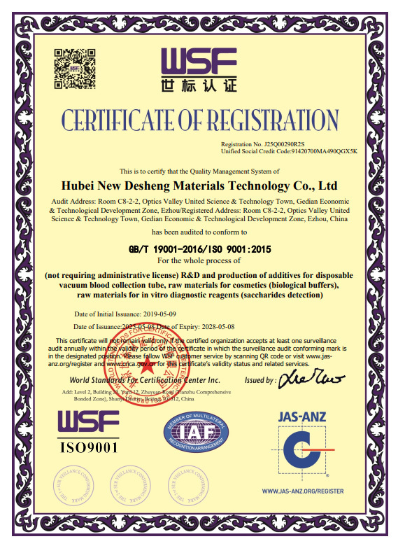 International Standard Certification