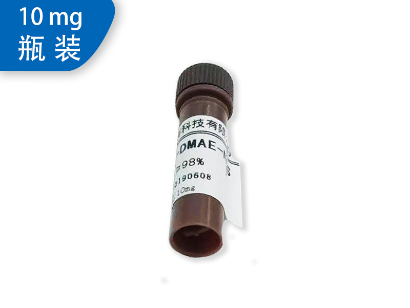 Chemiluminescent reagents->最新产品