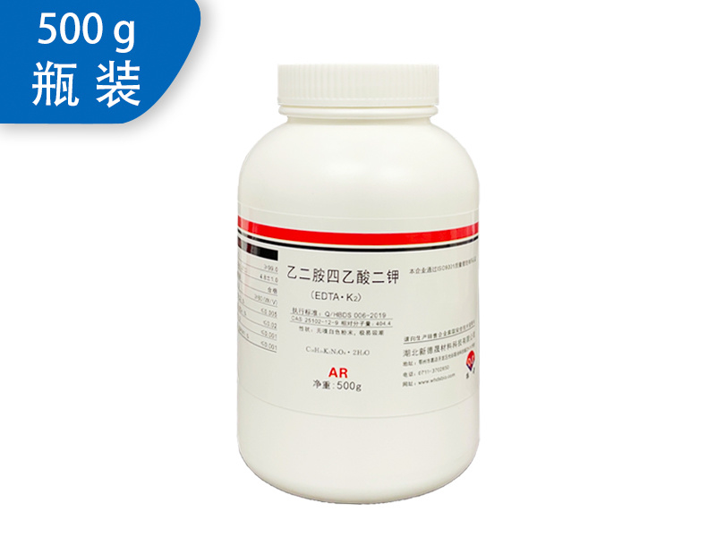 Blood collection tube additives->推荐产品