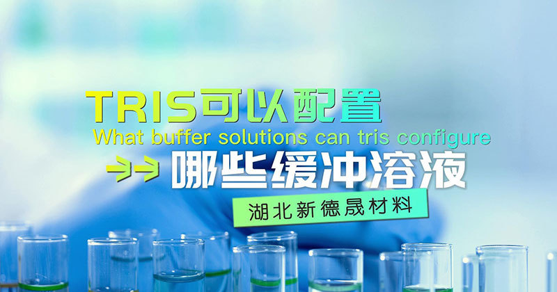 TRIS can be configured with what buffer solution