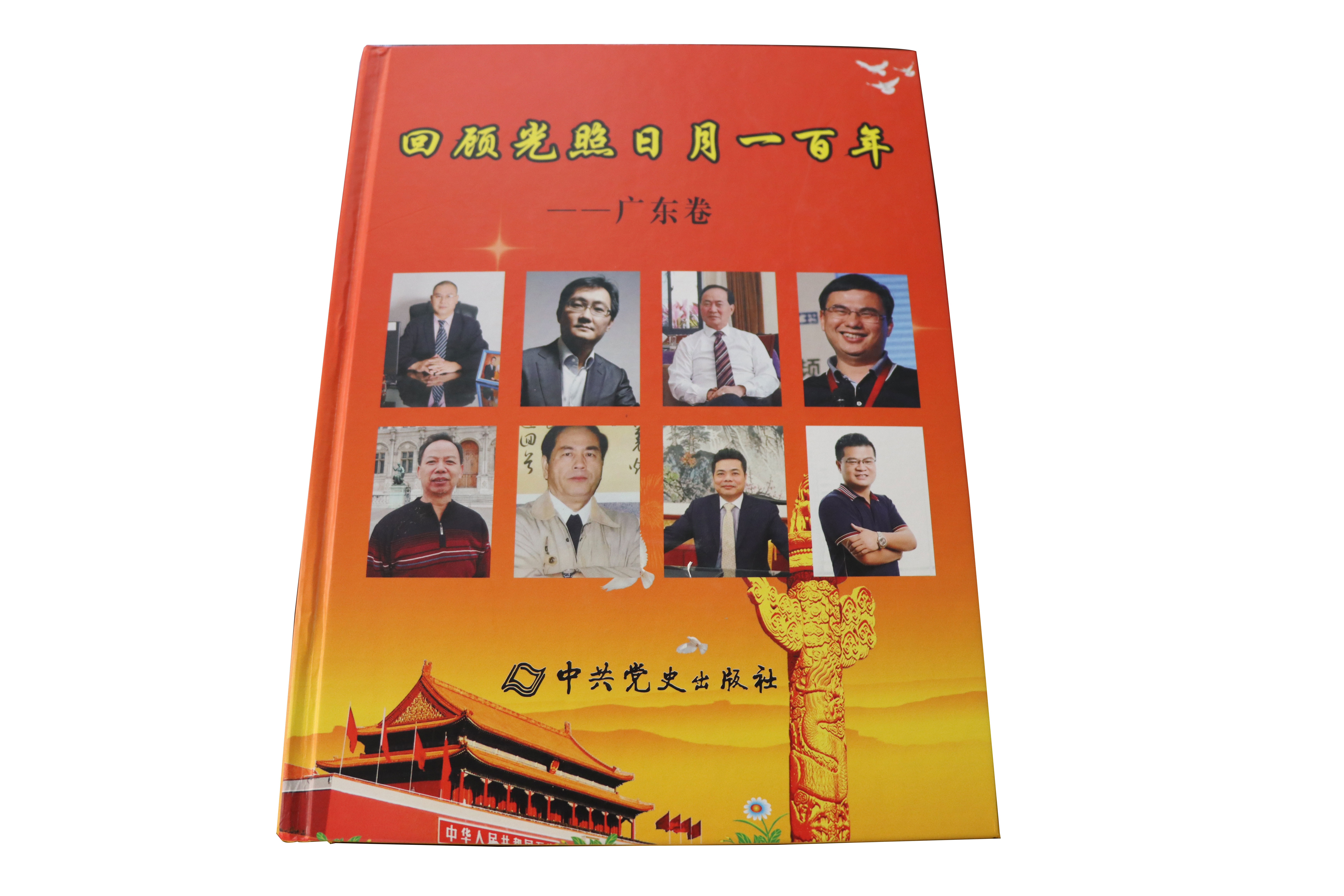 图片名称
