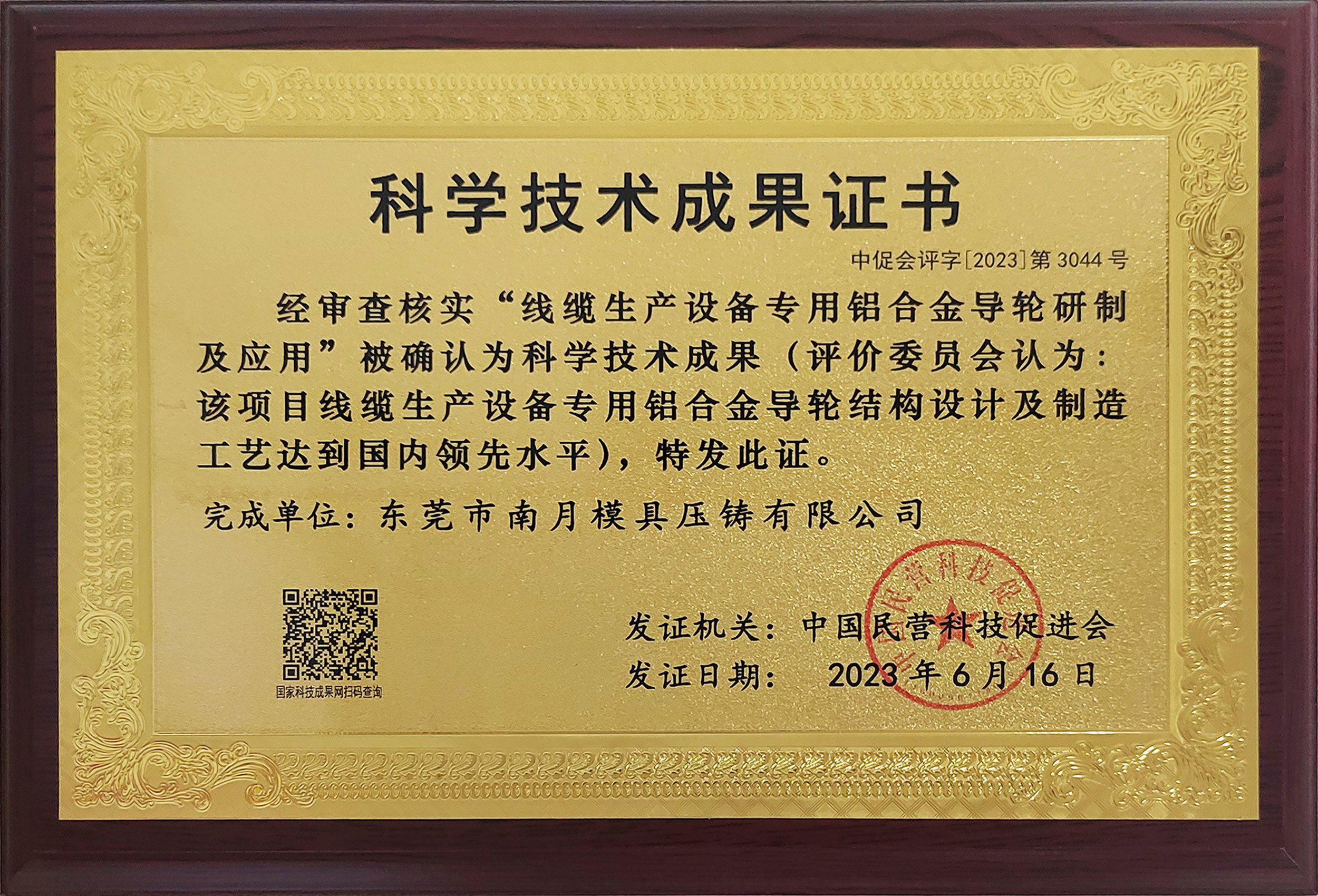 图片名称