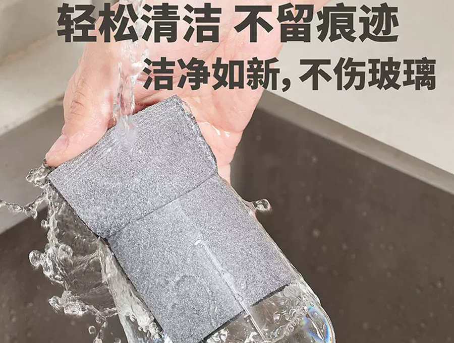 百亮不锈钢纤维海绵擦