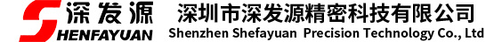 盛發(fā)源自動(dòng)化設(shè)備