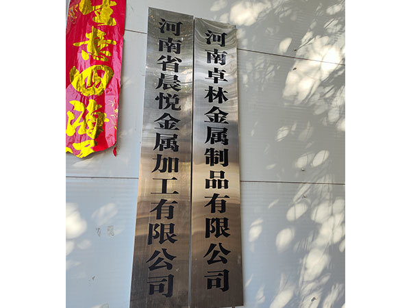 廠容廠貌