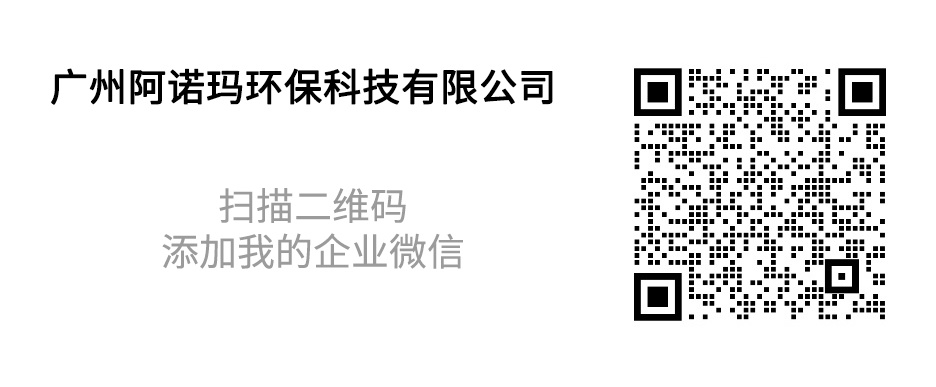 hvac中央空調香薰設備供應商