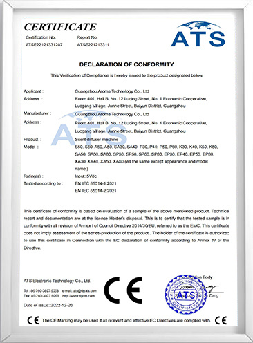 CE Certificate  EMC-5V