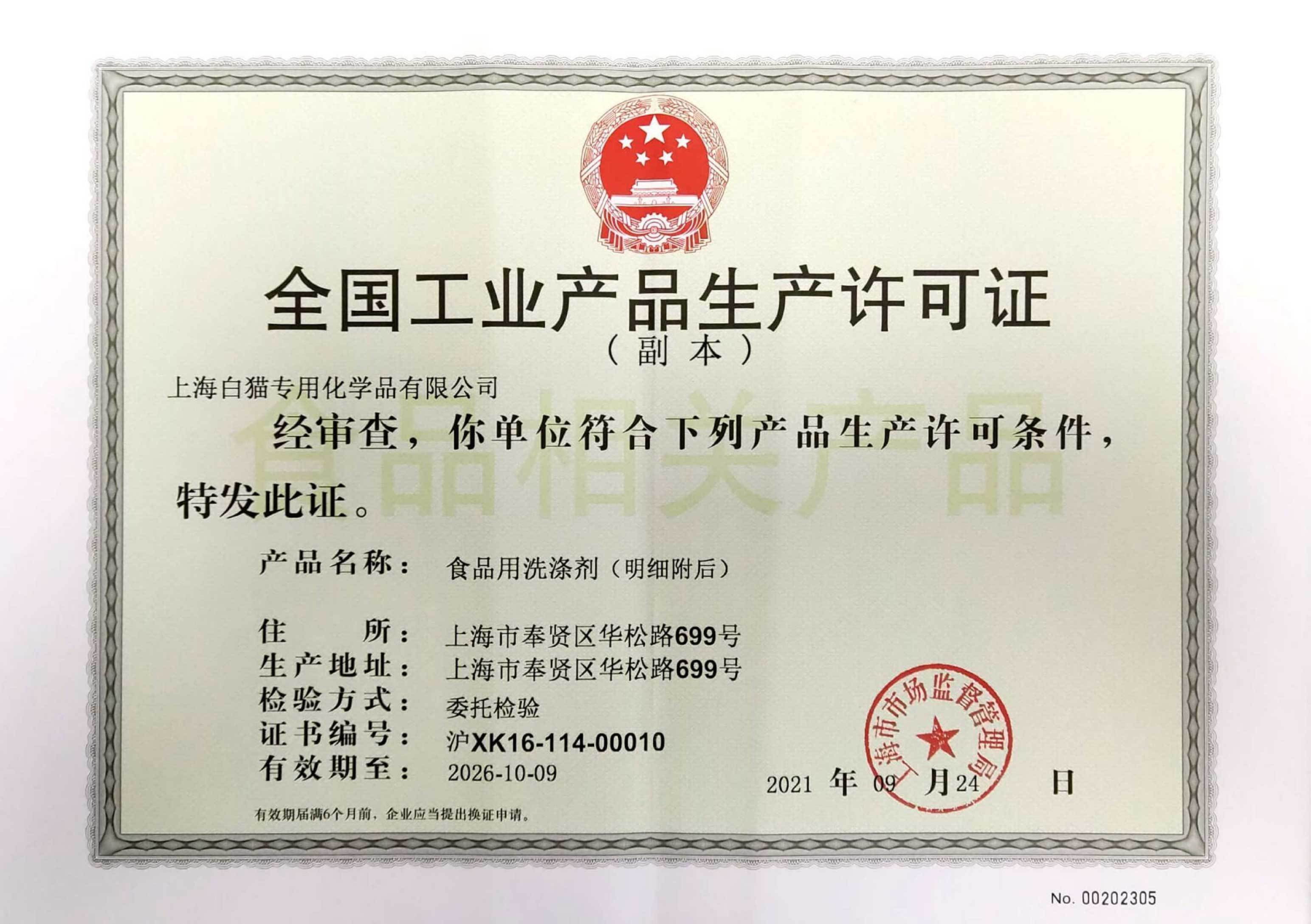 图片名称
