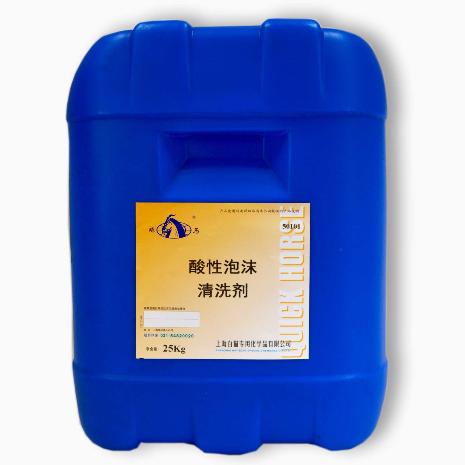 25kg 酸性泡沫清洗剂(50101-04)