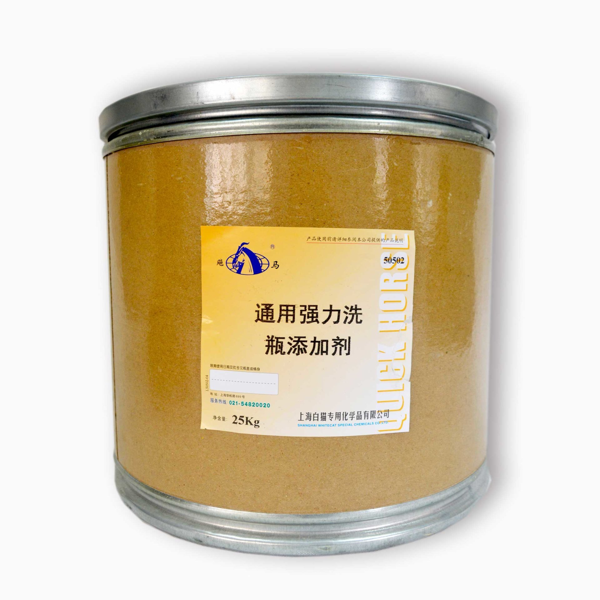 25kg 通用强力洗瓶添加剂(50502-04)