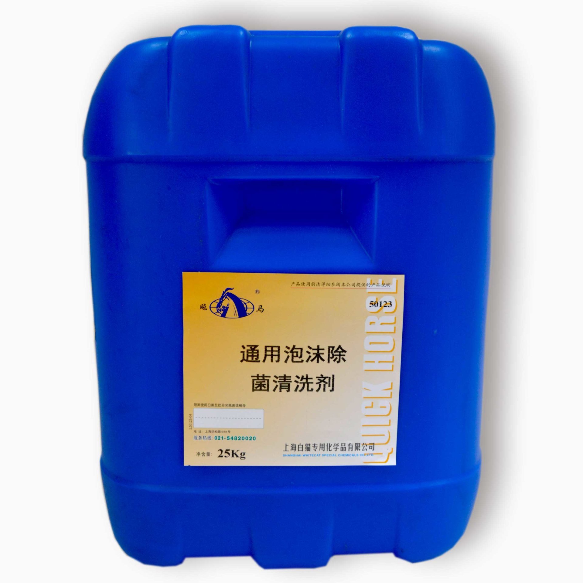 25kg  通用泡沫清洗剂（50123--04）