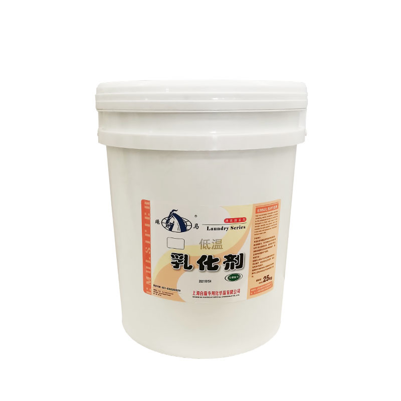 25kg 低温乳化剂(40063-04)