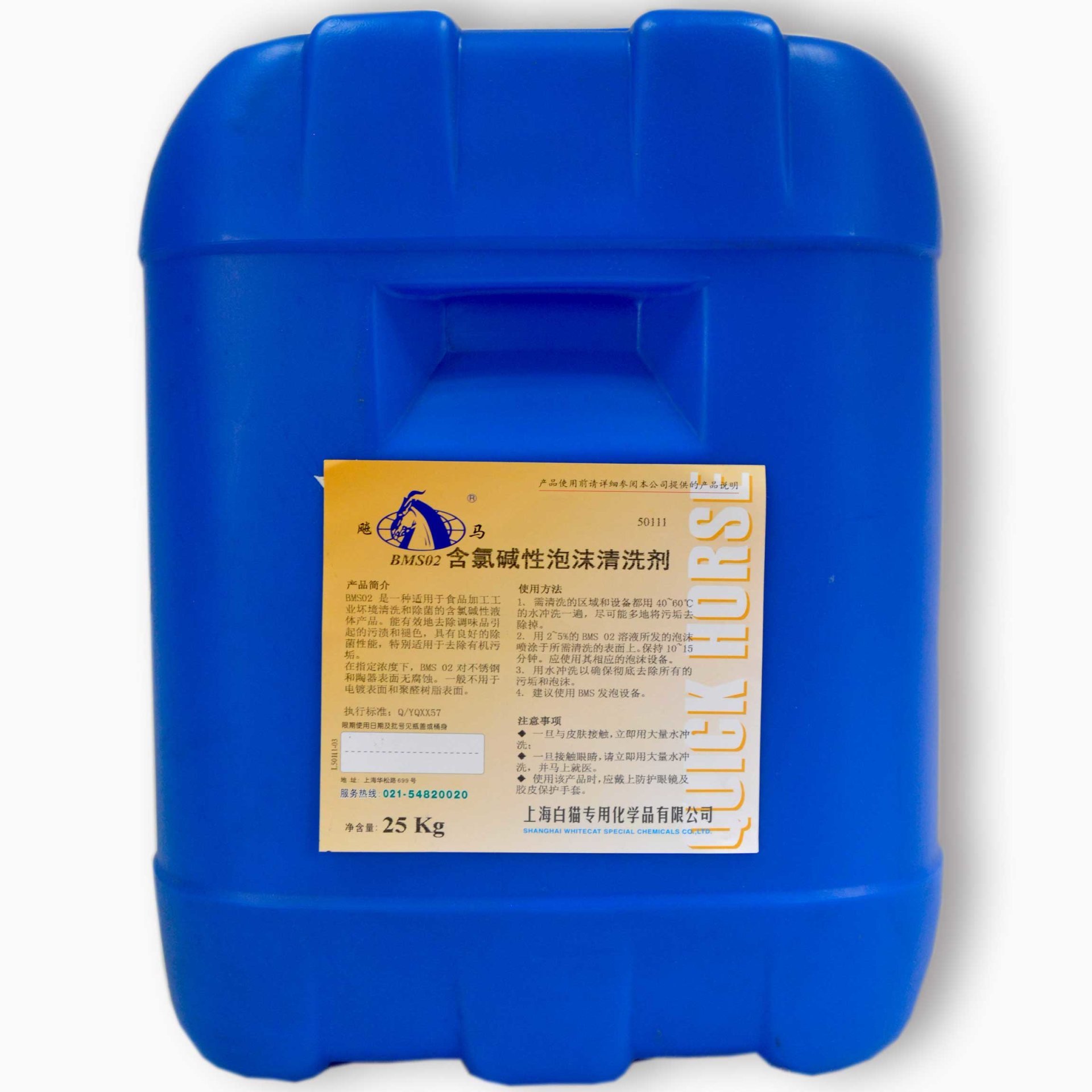 25kg 含氯碱性泡沫清洗剂(50111-04)