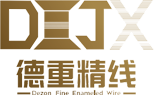 湖北德重精線有限公司