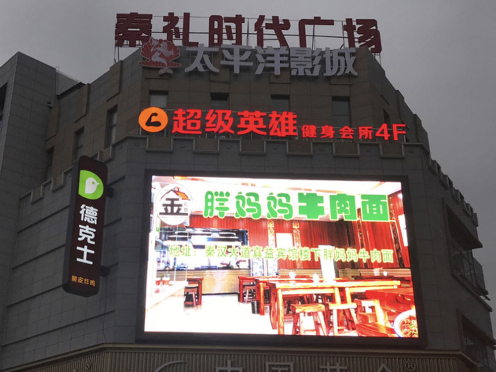 秦禮時代廣場