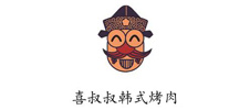 喜叔叔韓式烤肉