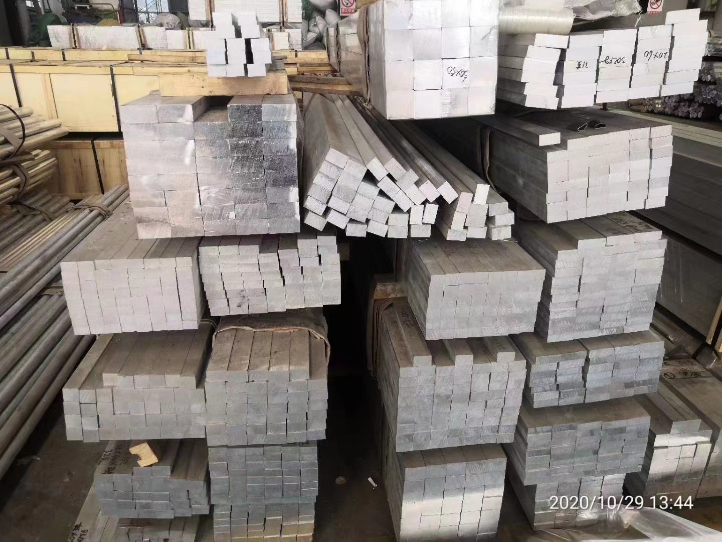 6063 T5 aluminum flat bar