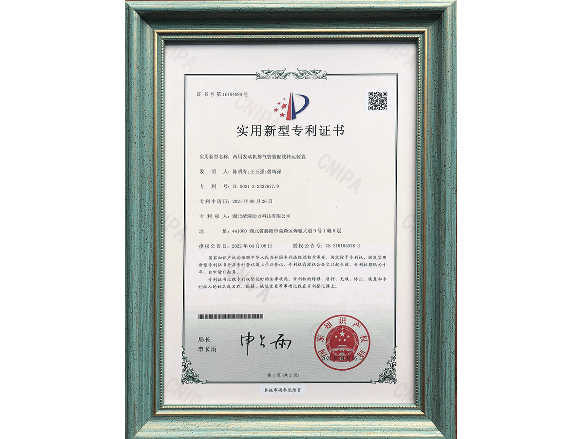 专利:两用发动机排气管装配线转运装置 专利:两用发动机排气管装配线转运装置