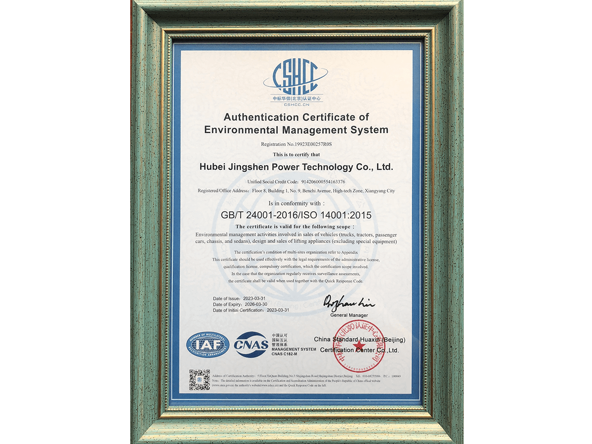 Authentication Certificate of Environmental Management System Authentication Certificate of Environmental Management System
