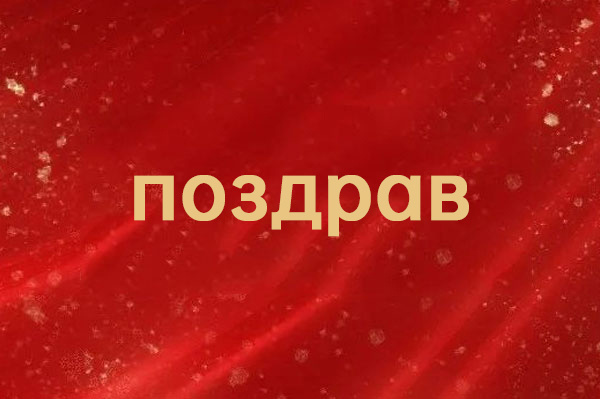 吃