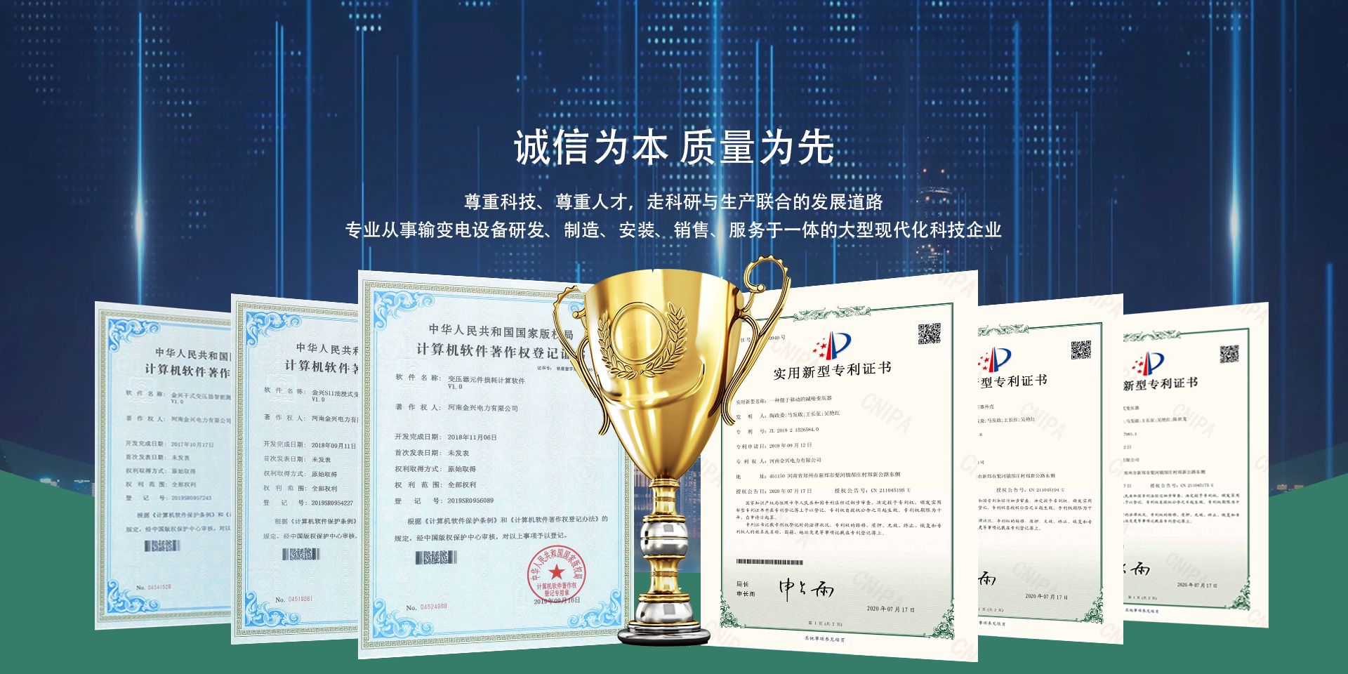 河南金興電力有限公司 河南金興電力有限公司