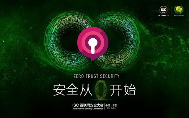 微隔离安全从0开始