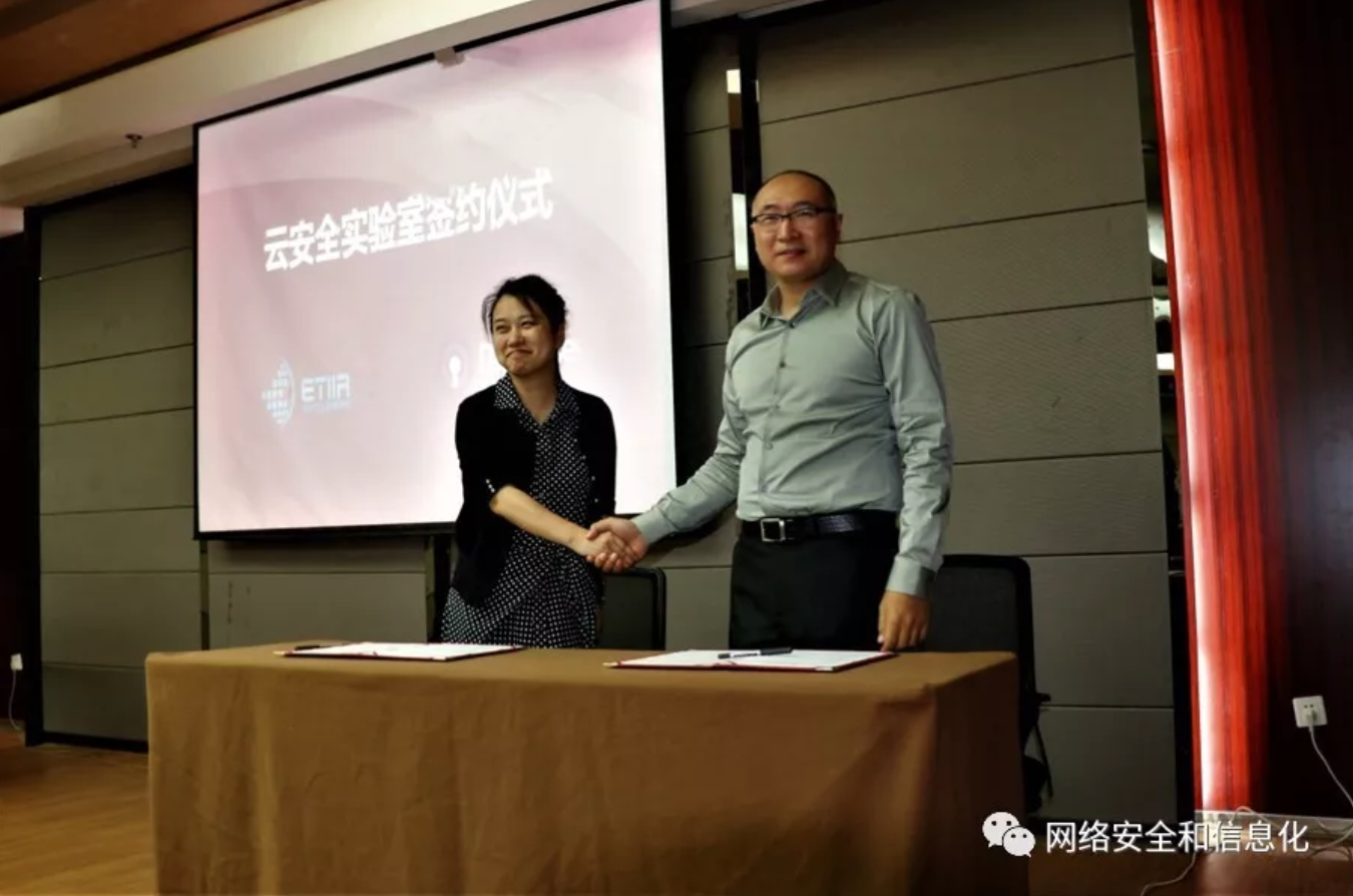 微隔离主机防火墙模式
