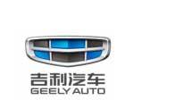吉利汽車