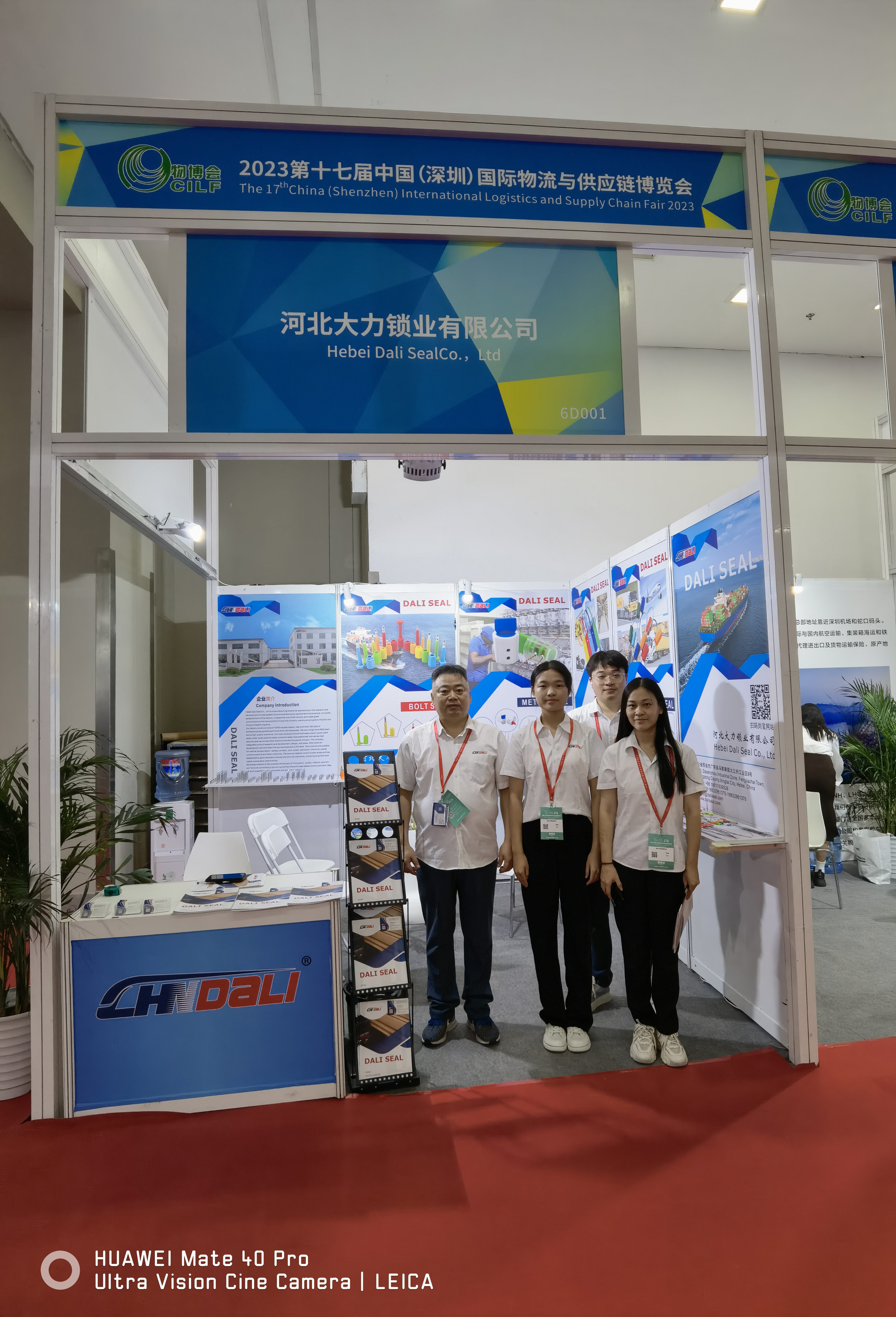 The 17th China(Shenzhen) International Logistics and Supply Chain Fair 2023