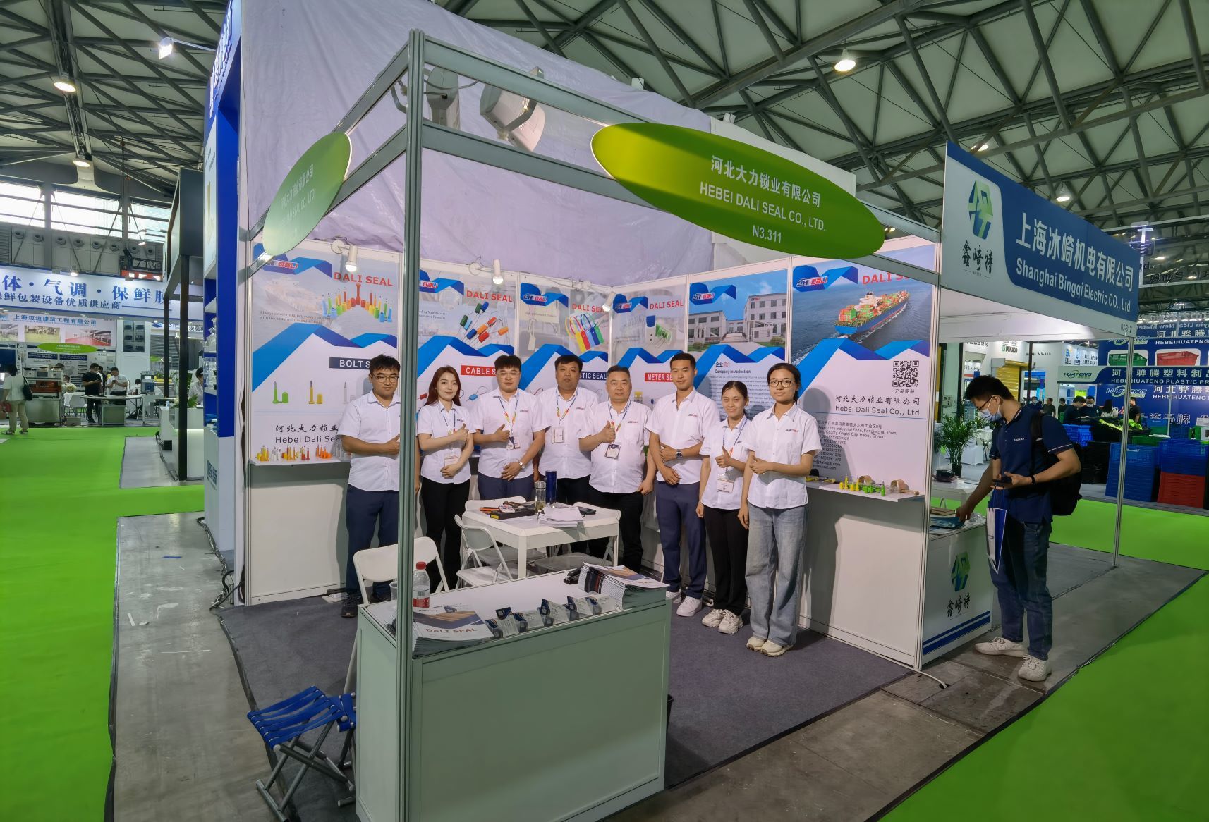 2023 Transport Logistic China Forum