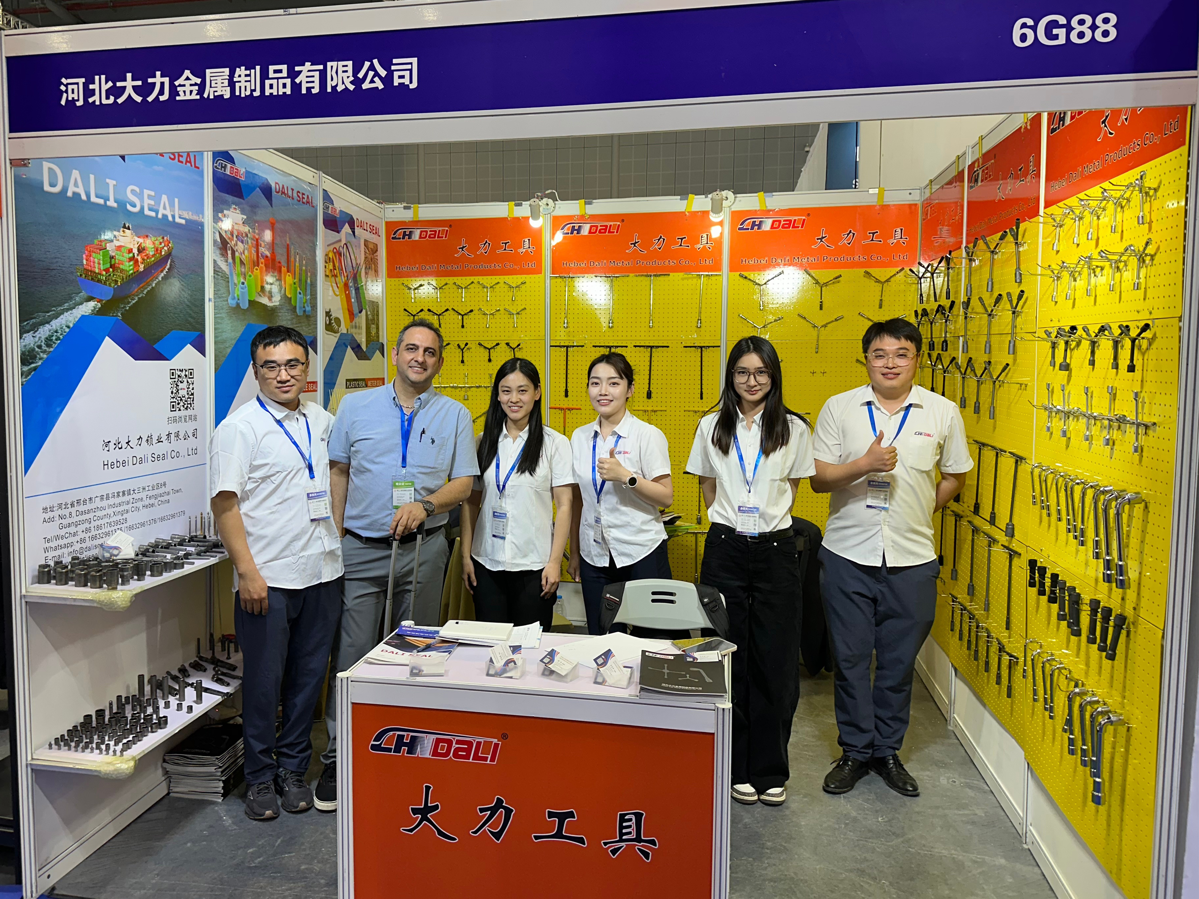 The 38th China International Hardware Expo