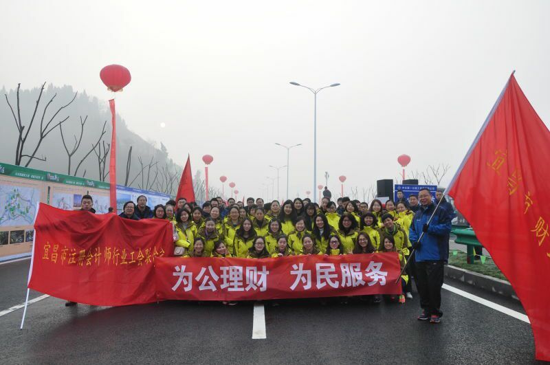 元旦長跑，奔向2017