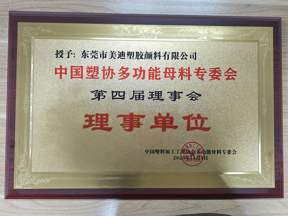 Honor Certificate 5